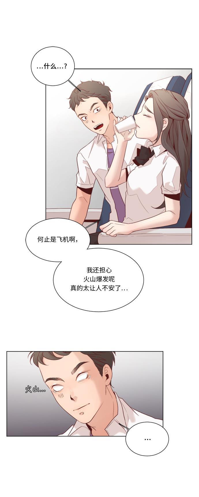 恐怖漫画吧韩漫全集-第7话无删减无遮挡章节图片 