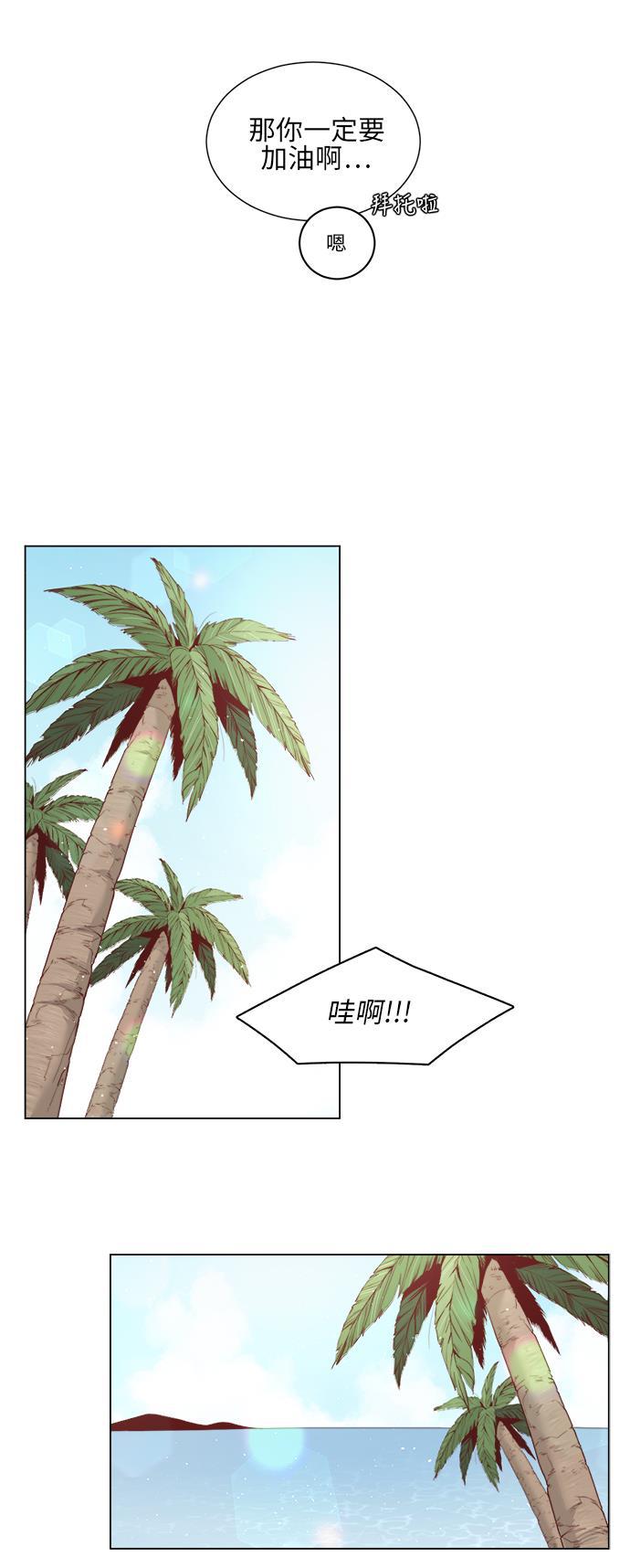 恐怖漫画吧韩漫全集-第7话无删减无遮挡章节图片 