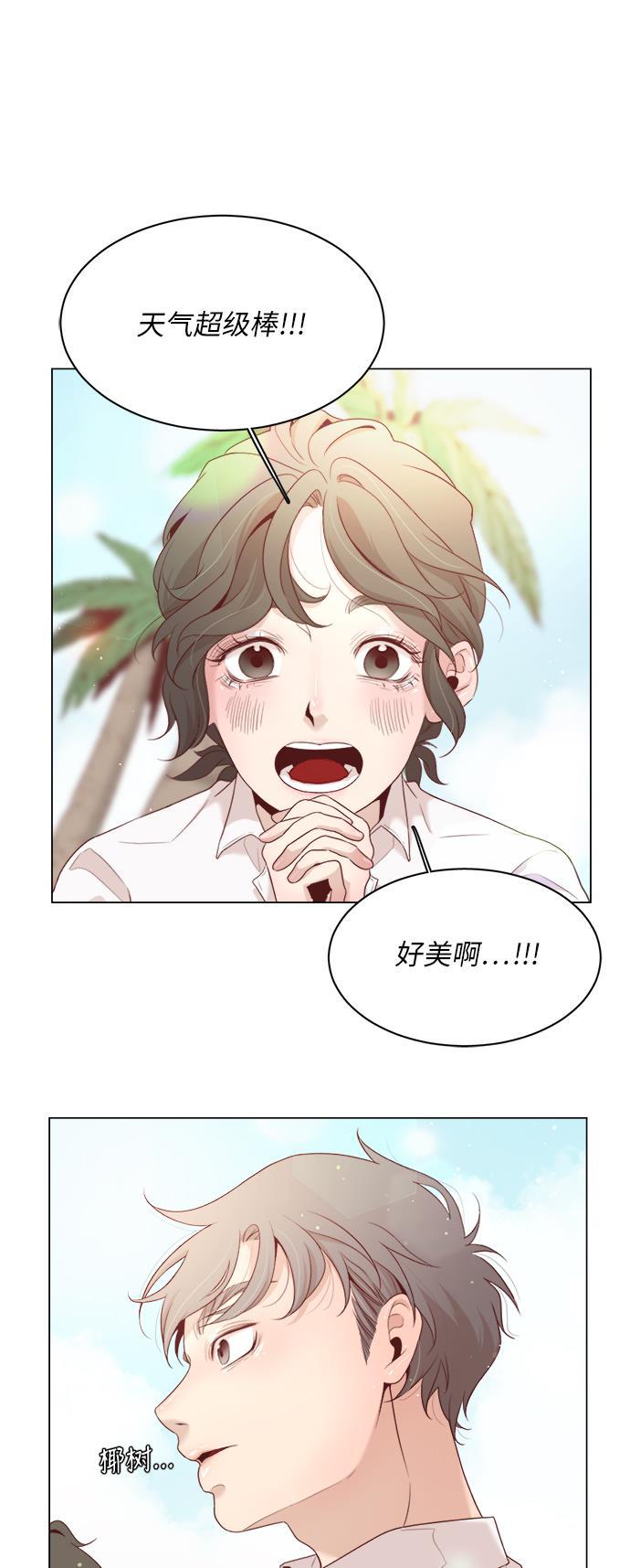 恐怖漫画吧韩漫全集-第7话无删减无遮挡章节图片 