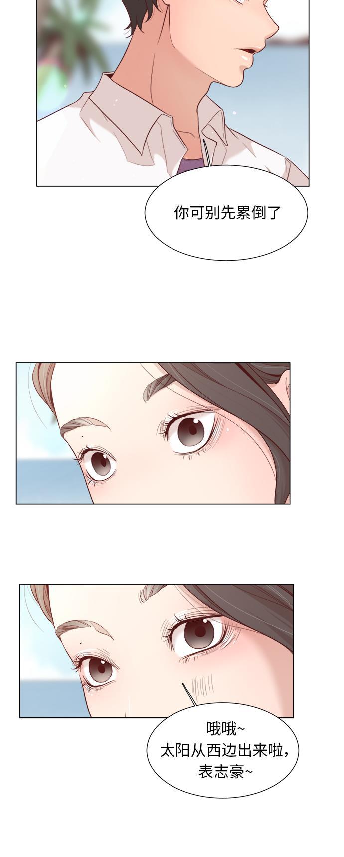 恐怖漫画吧韩漫全集-第7话无删减无遮挡章节图片 