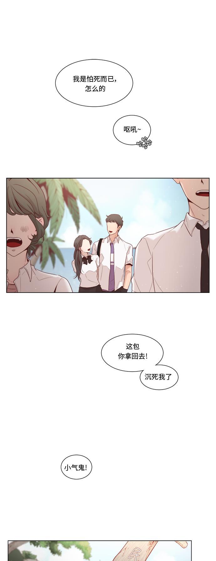 恐怖漫画吧韩漫全集-第7话无删减无遮挡章节图片 