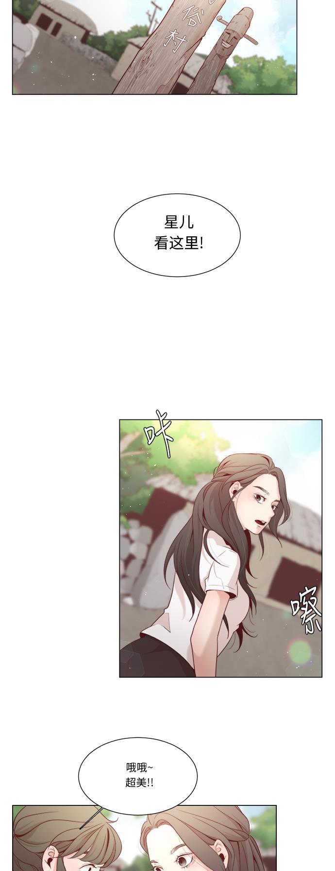 恐怖漫画吧韩漫全集-第7话无删减无遮挡章节图片 