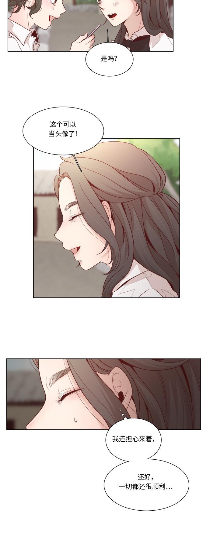 恐怖漫画吧韩漫全集-第7话无删减无遮挡章节图片 