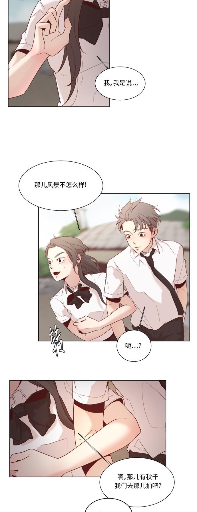 恐怖漫画吧韩漫全集-第7话无删减无遮挡章节图片 