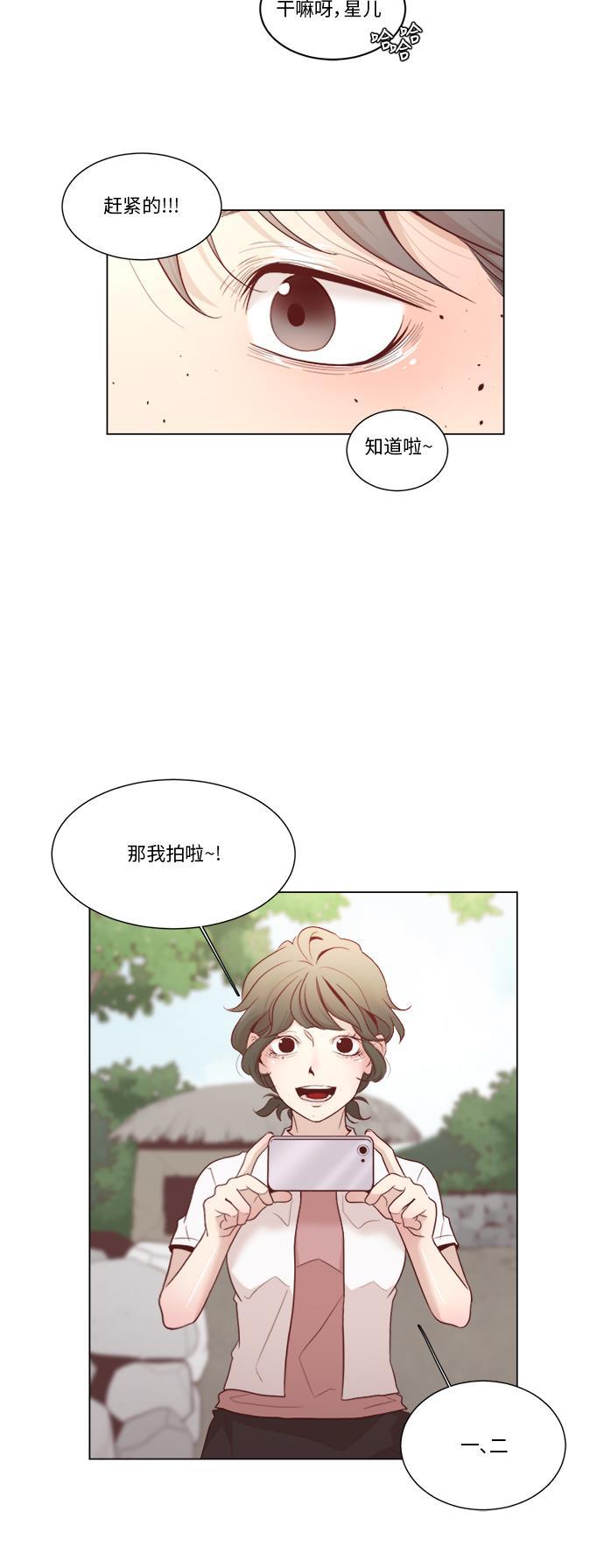 恐怖漫画吧韩漫全集-第7话无删减无遮挡章节图片 