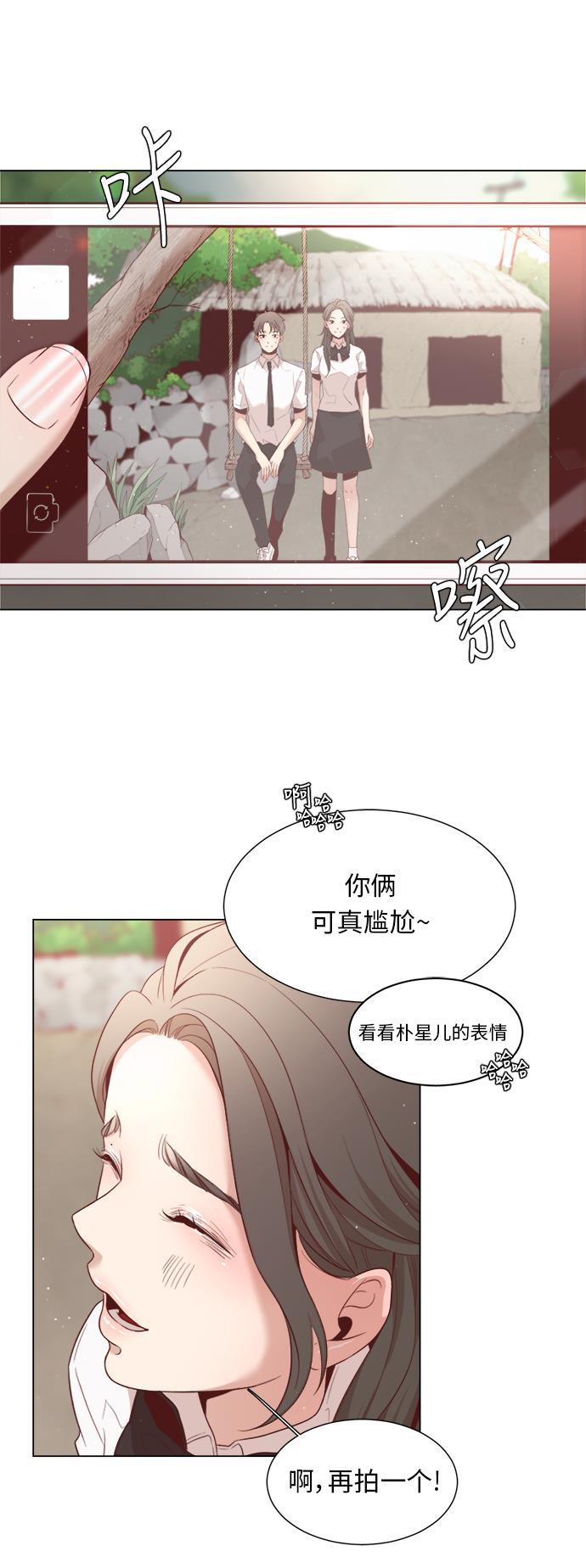 恐怖漫画吧韩漫全集-第7话无删减无遮挡章节图片 