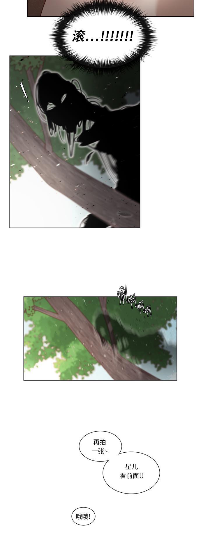 恐怖漫画吧韩漫全集-第7话无删减无遮挡章节图片 