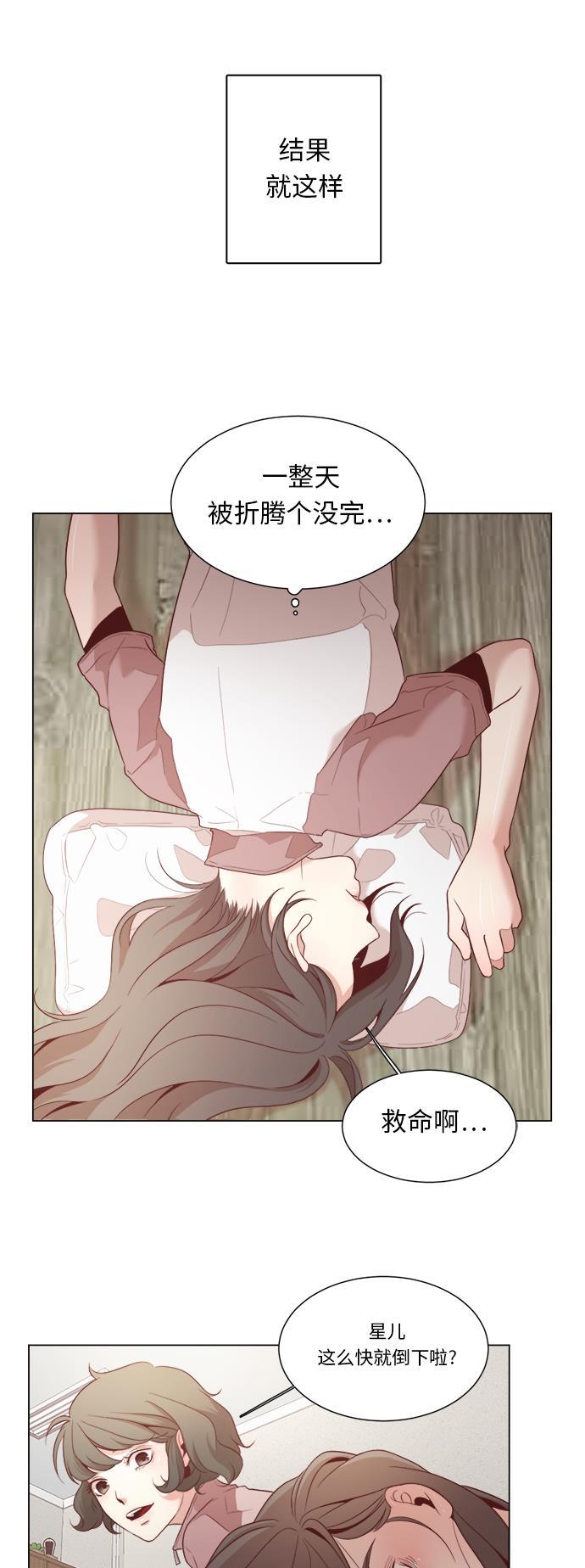 恐怖漫画吧韩漫全集-第7话无删减无遮挡章节图片 