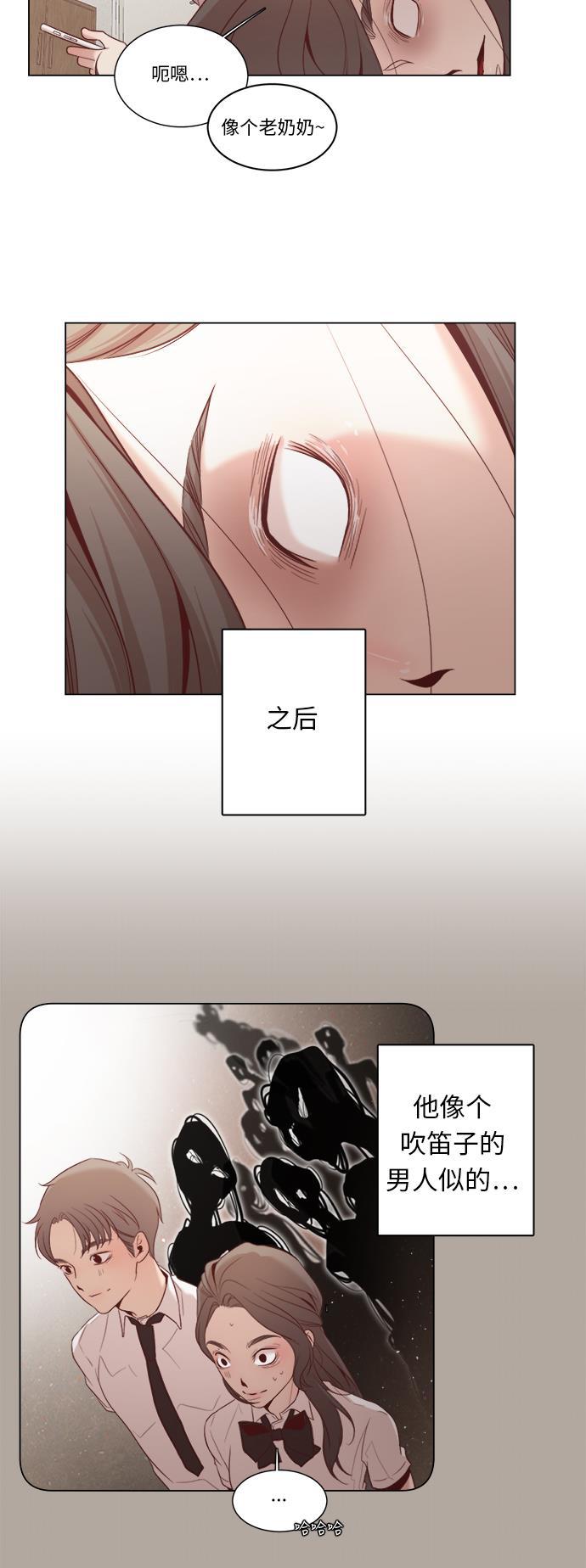 恐怖漫画吧韩漫全集-第7话无删减无遮挡章节图片 