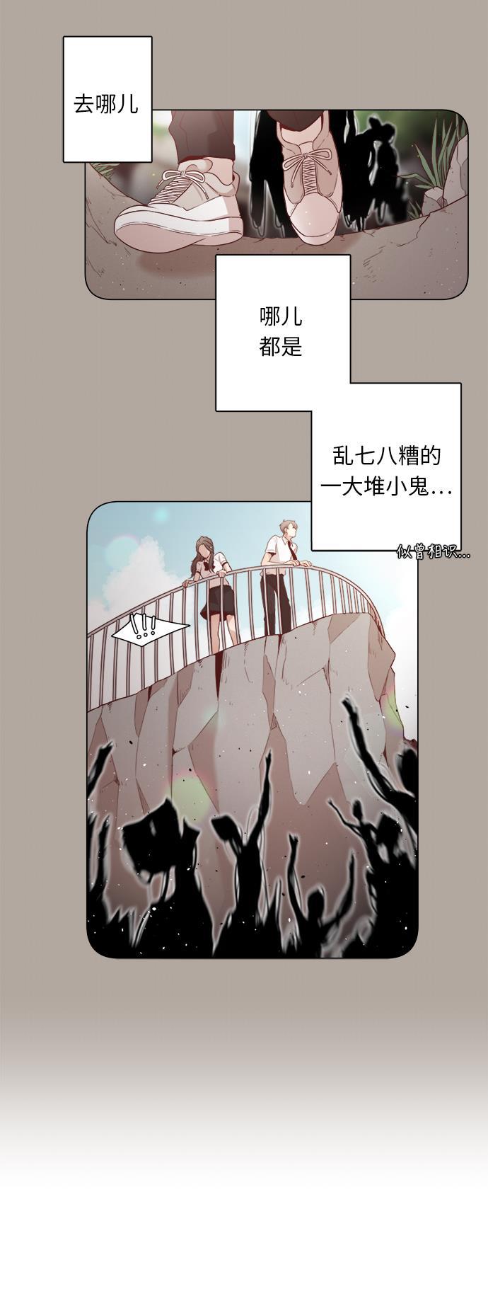 恐怖漫画吧韩漫全集-第7话无删减无遮挡章节图片 