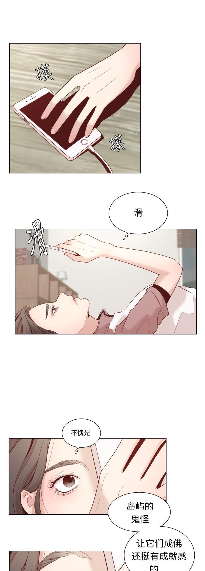 恐怖漫画吧韩漫全集-第7话无删减无遮挡章节图片 