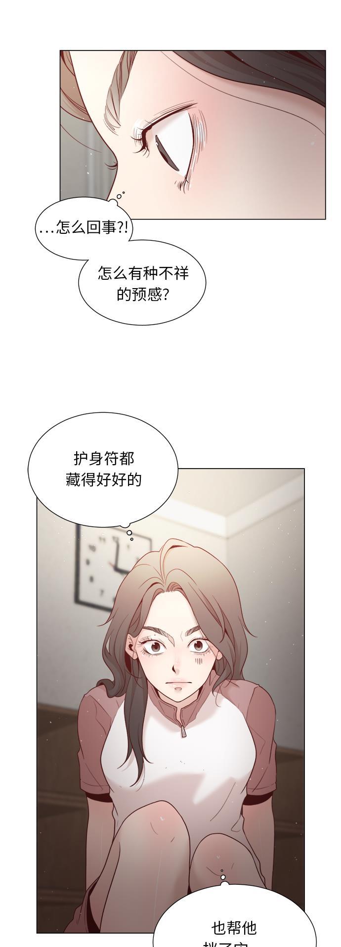 恐怖漫画吧韩漫全集-第7话无删减无遮挡章节图片 