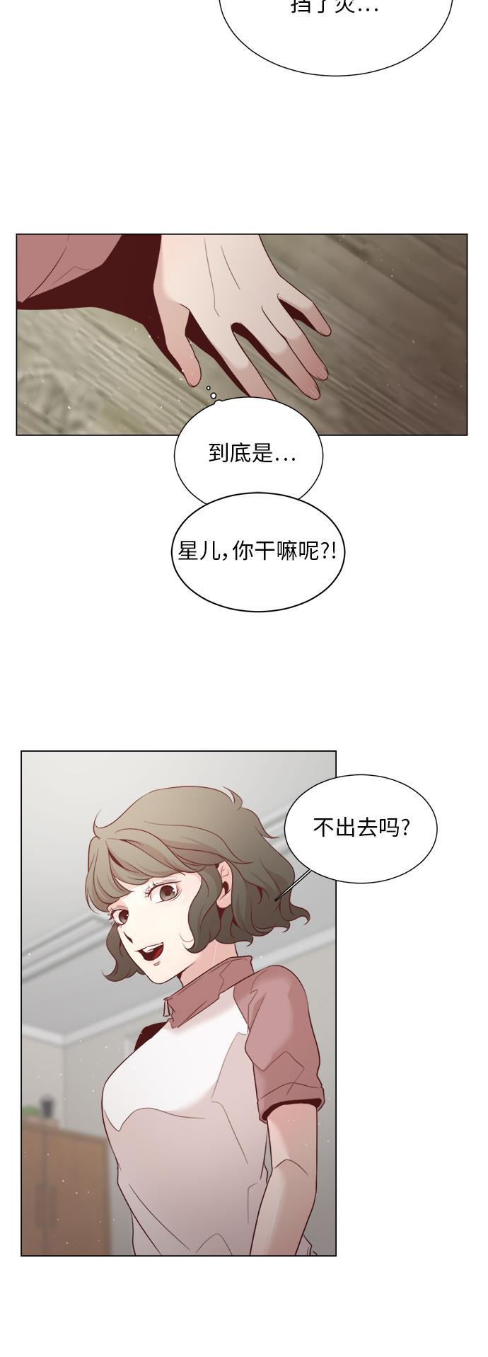恐怖漫画吧韩漫全集-第7话无删减无遮挡章节图片 