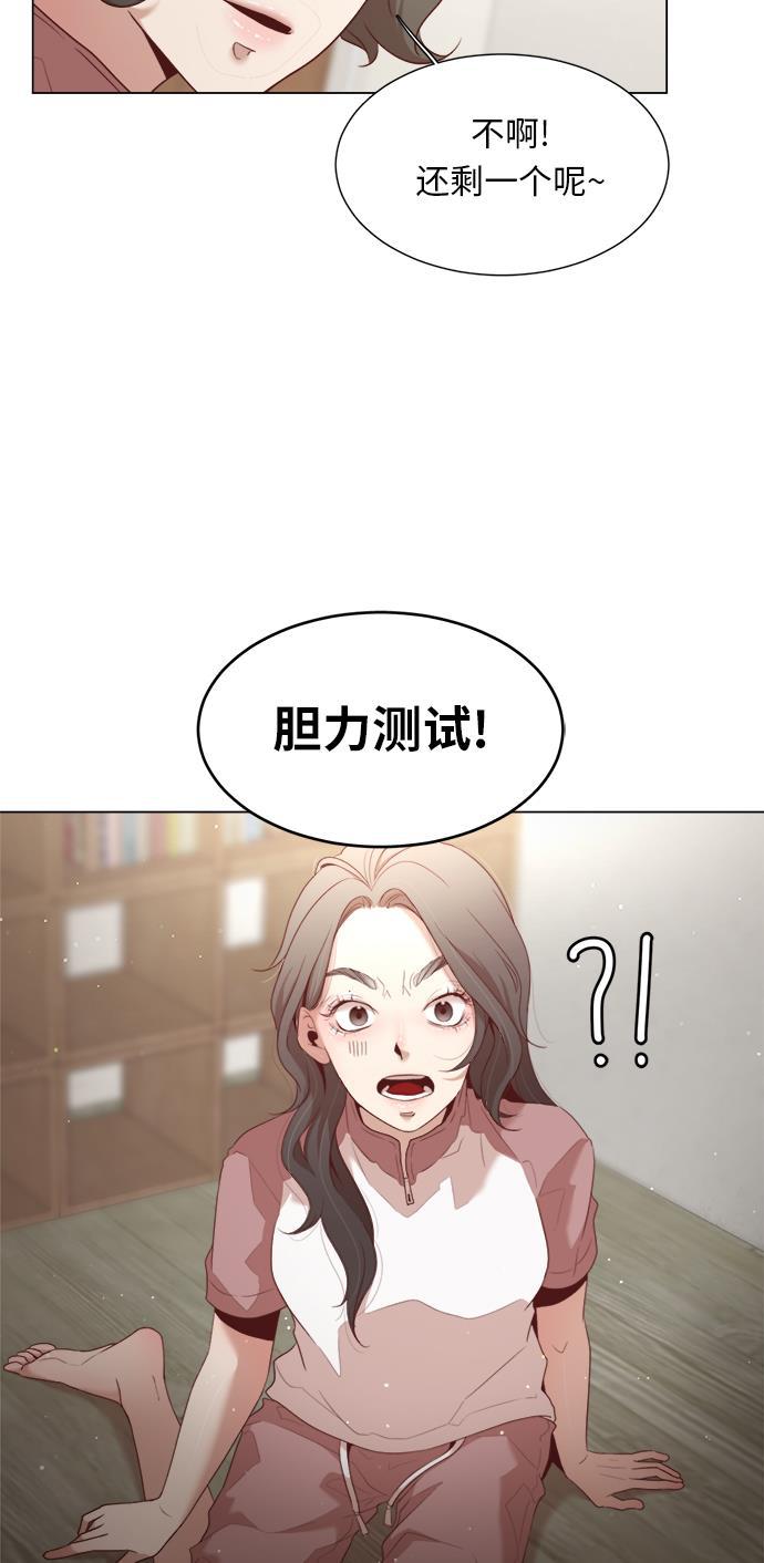 恐怖漫画吧韩漫全集-第7话无删减无遮挡章节图片 