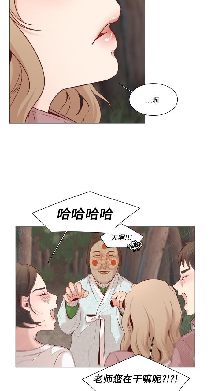 恐怖漫画吧韩漫全集-第8话无删减无遮挡章节图片 