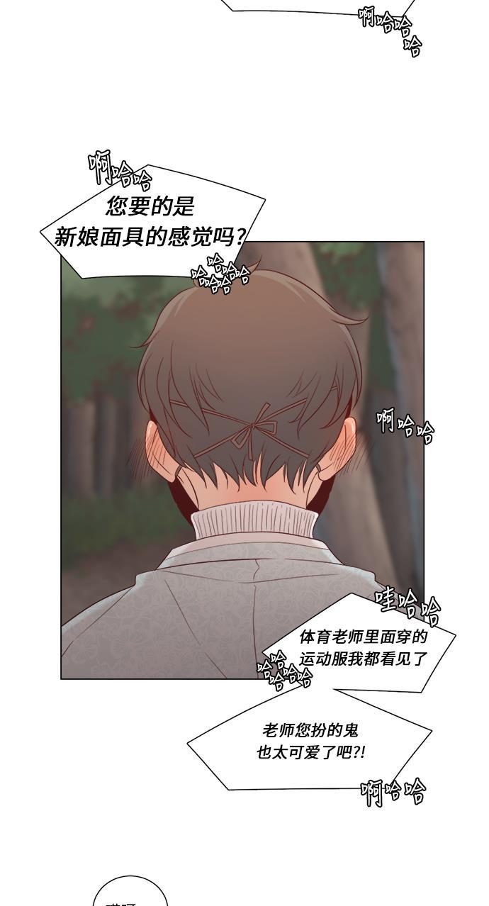 恐怖漫画吧韩漫全集-第8话无删减无遮挡章节图片 