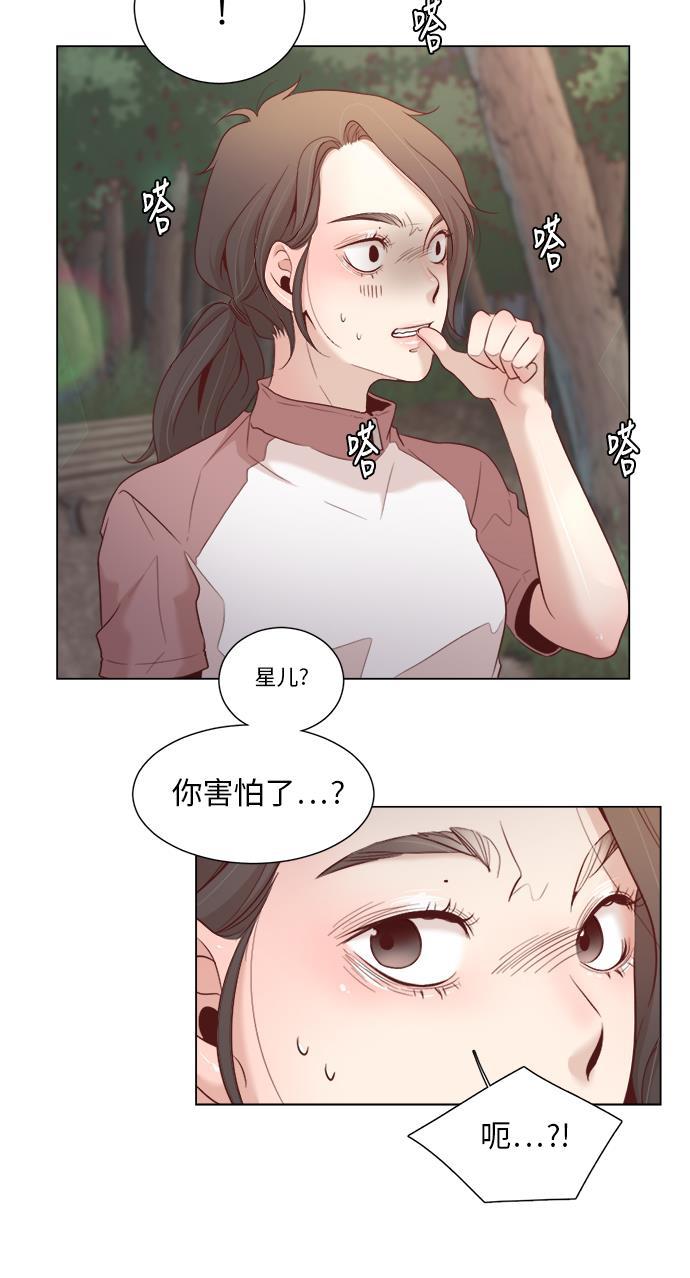 恐怖漫画吧韩漫全集-第8话无删减无遮挡章节图片 