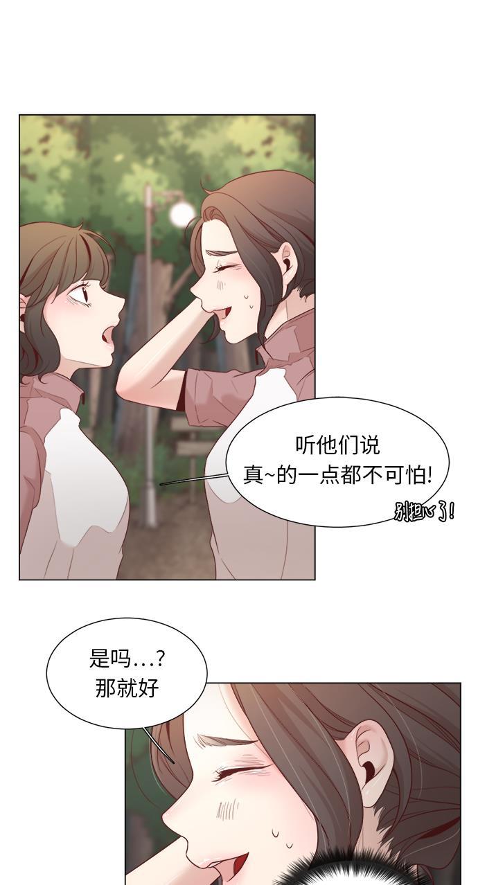 恐怖漫画吧韩漫全集-第8话无删减无遮挡章节图片 
