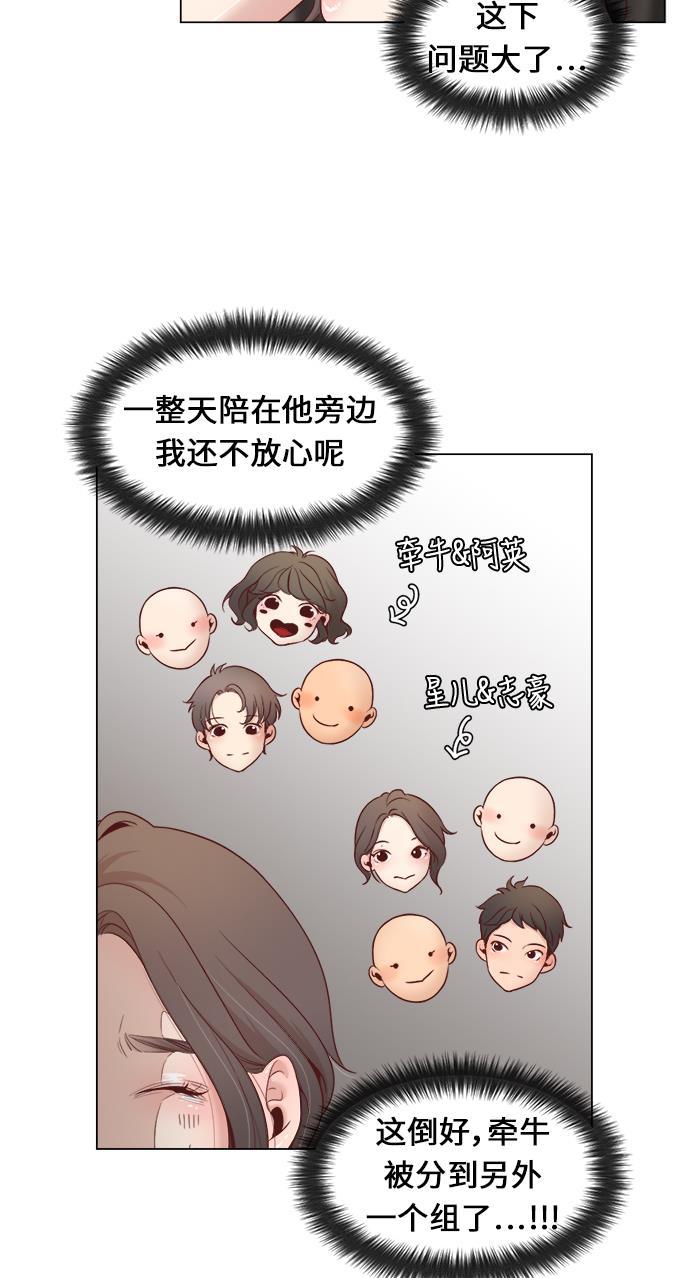 恐怖漫画吧韩漫全集-第8话无删减无遮挡章节图片 