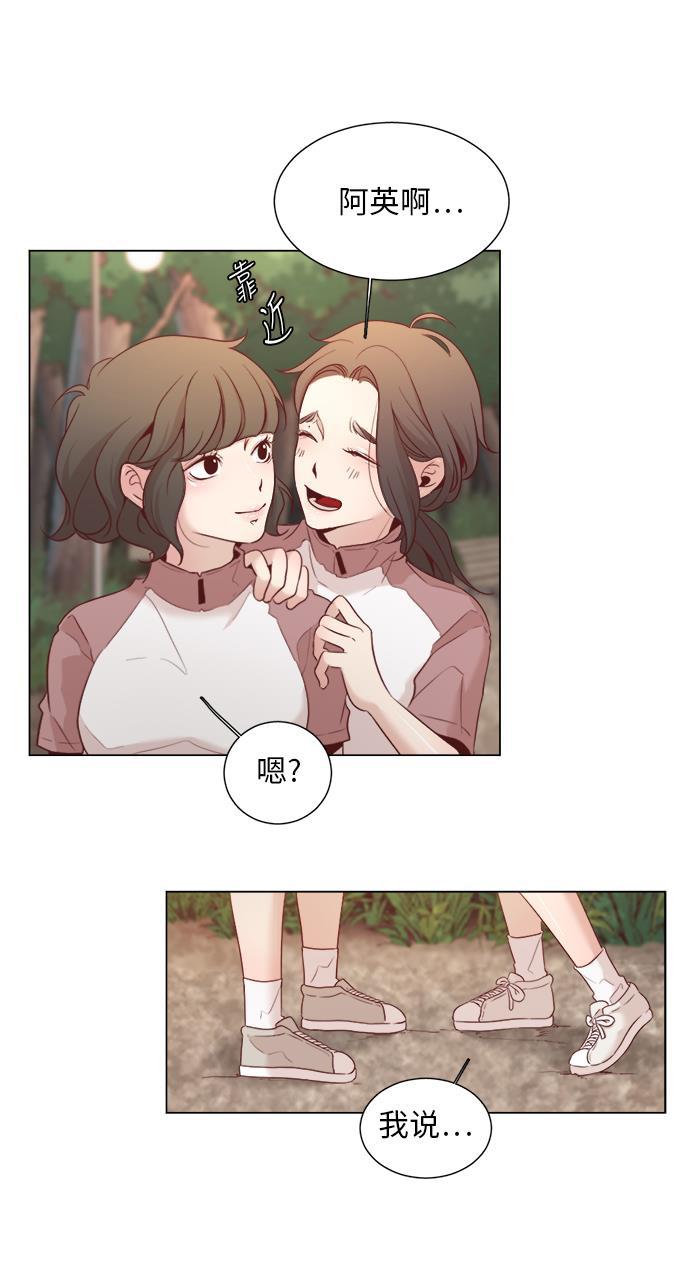 恐怖漫画吧韩漫全集-第8话无删减无遮挡章节图片 