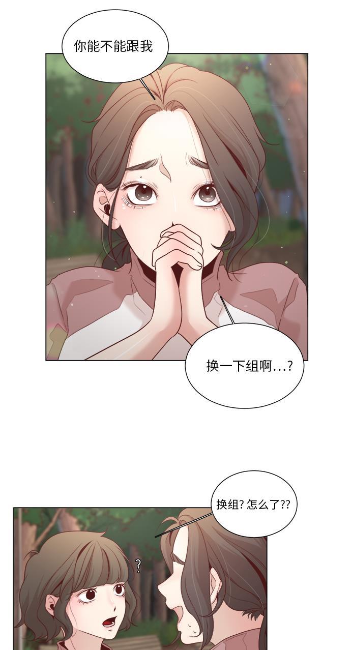 恐怖漫画吧韩漫全集-第8话无删减无遮挡章节图片 