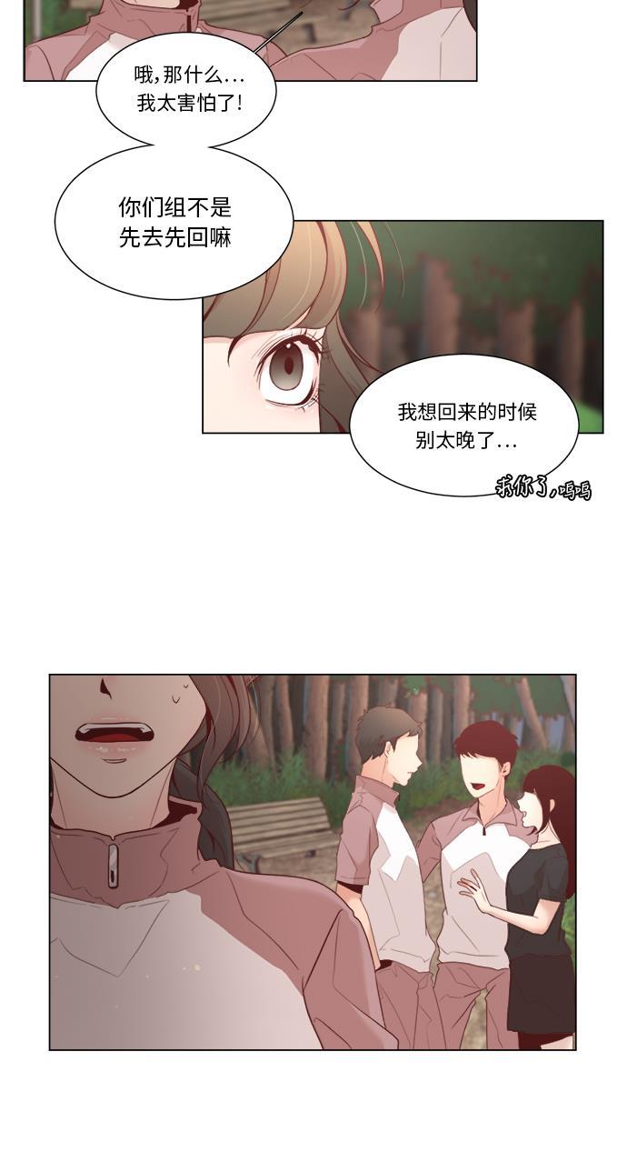 恐怖漫画吧韩漫全集-第8话无删减无遮挡章节图片 