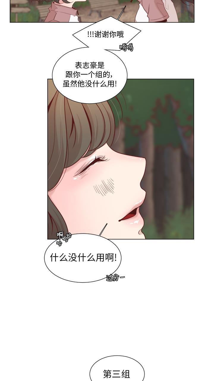 恐怖漫画吧韩漫全集-第8话无删减无遮挡章节图片 