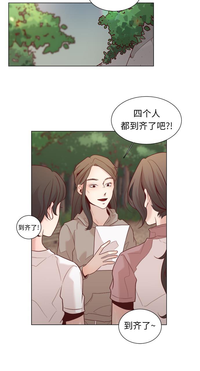 恐怖漫画吧韩漫全集-第8话无删减无遮挡章节图片 