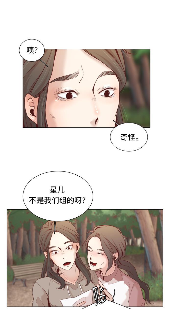 恐怖漫画吧韩漫全集-第8话无删减无遮挡章节图片 