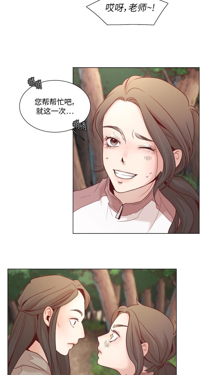 恐怖漫画吧韩漫全集-第8话无删减无遮挡章节图片 