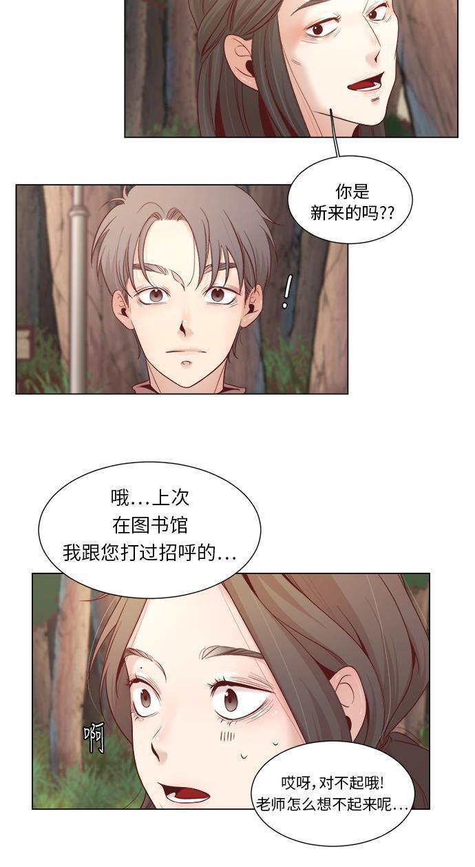恐怖漫画吧韩漫全集-第8话无删减无遮挡章节图片 