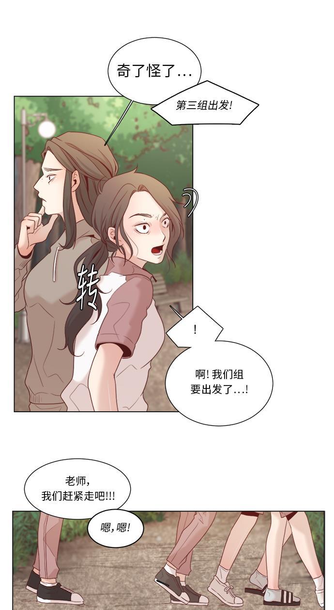 恐怖漫画吧韩漫全集-第8话无删减无遮挡章节图片 
