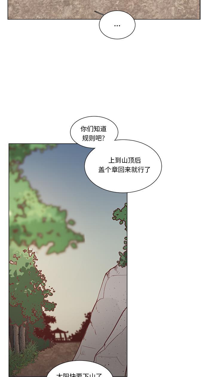 恐怖漫画吧韩漫全集-第8话无删减无遮挡章节图片 