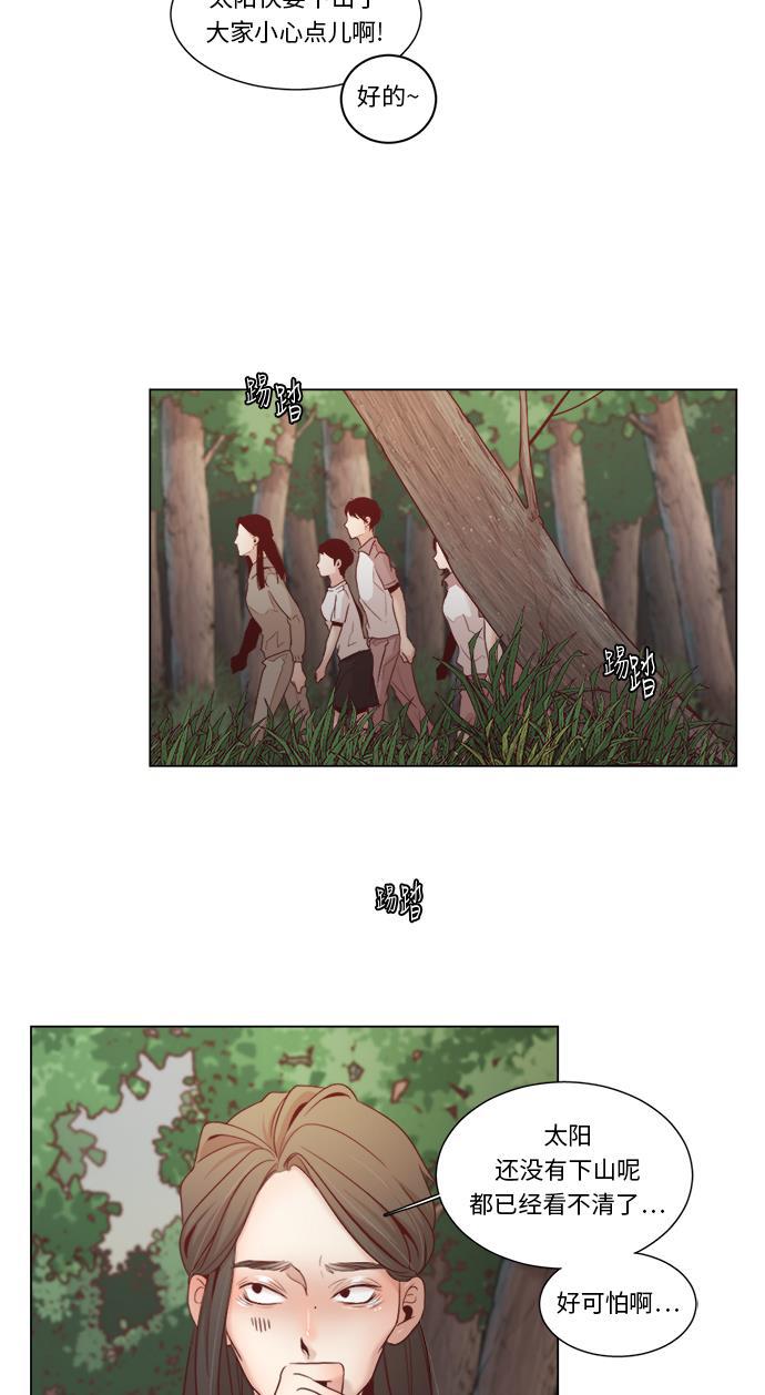 恐怖漫画吧韩漫全集-第8话无删减无遮挡章节图片 