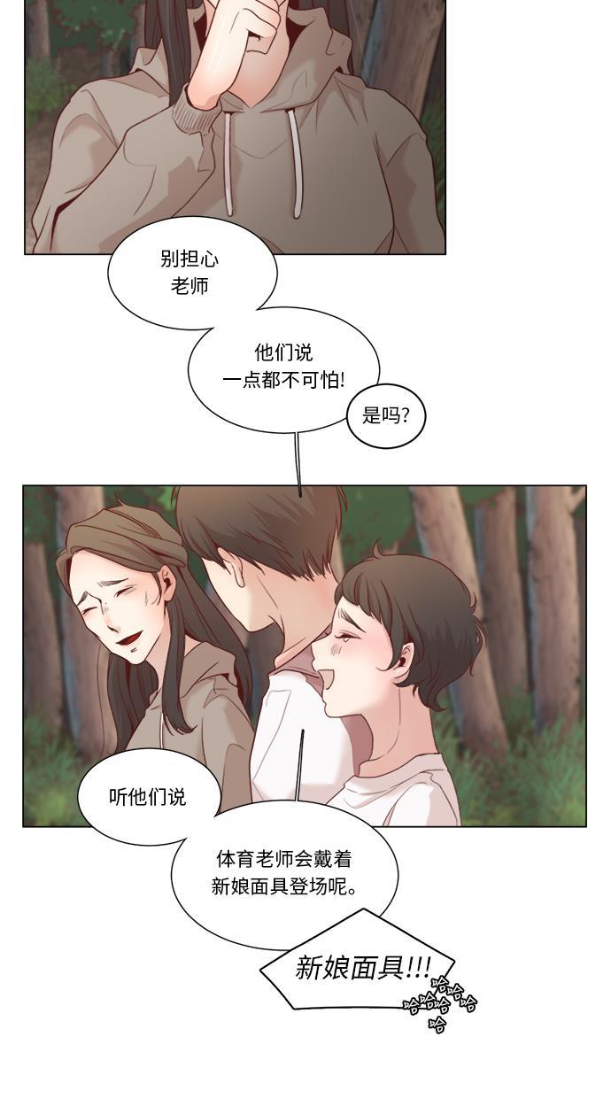 恐怖漫画吧韩漫全集-第8话无删减无遮挡章节图片 
