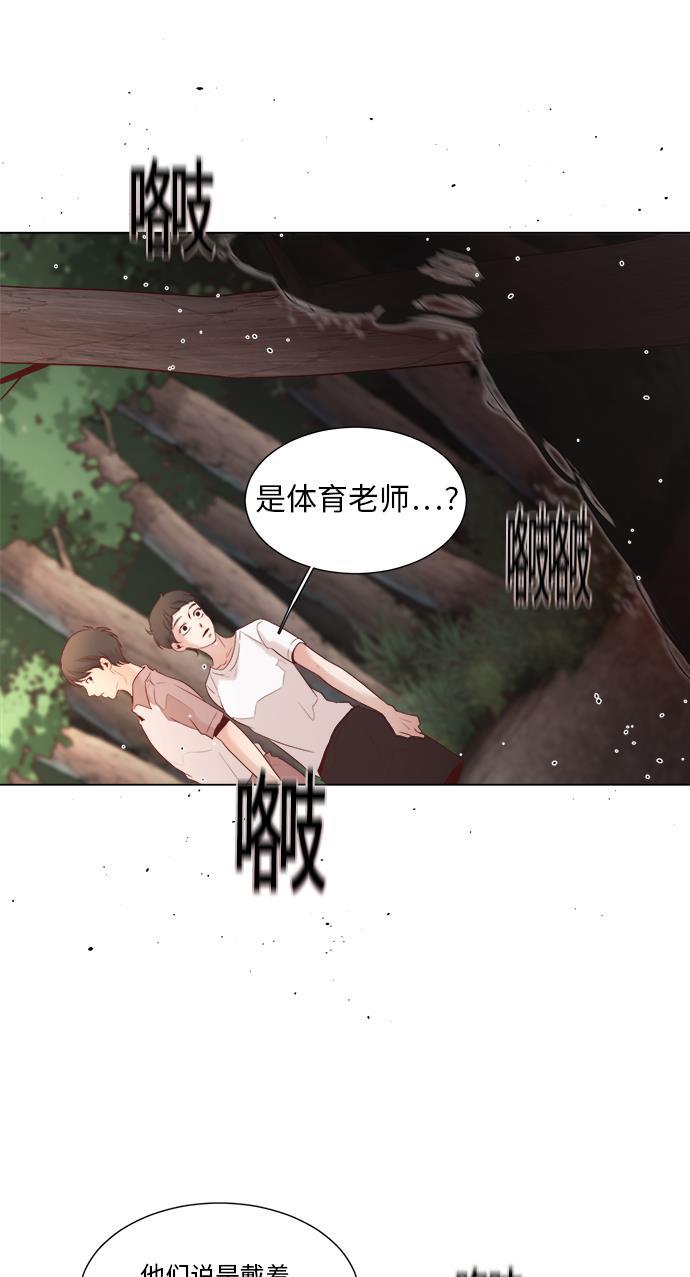 恐怖漫画吧韩漫全集-第8话无删减无遮挡章节图片 
