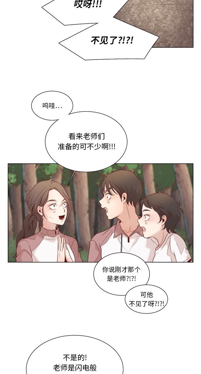 恐怖漫画吧韩漫全集-第8话无删减无遮挡章节图片 