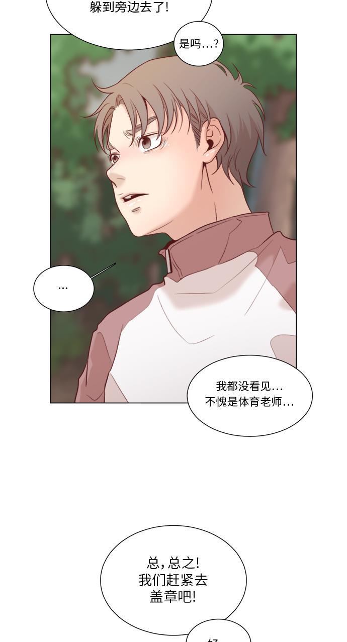 恐怖漫画吧韩漫全集-第8话无删减无遮挡章节图片 