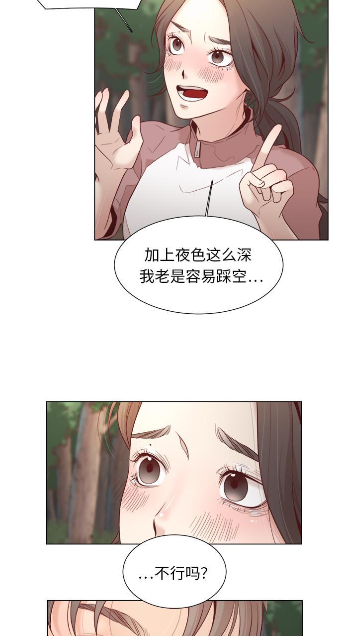 恐怖漫画吧韩漫全集-第8话无删减无遮挡章节图片 