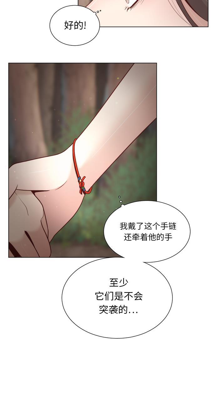恐怖漫画吧韩漫全集-第8话无删减无遮挡章节图片 
