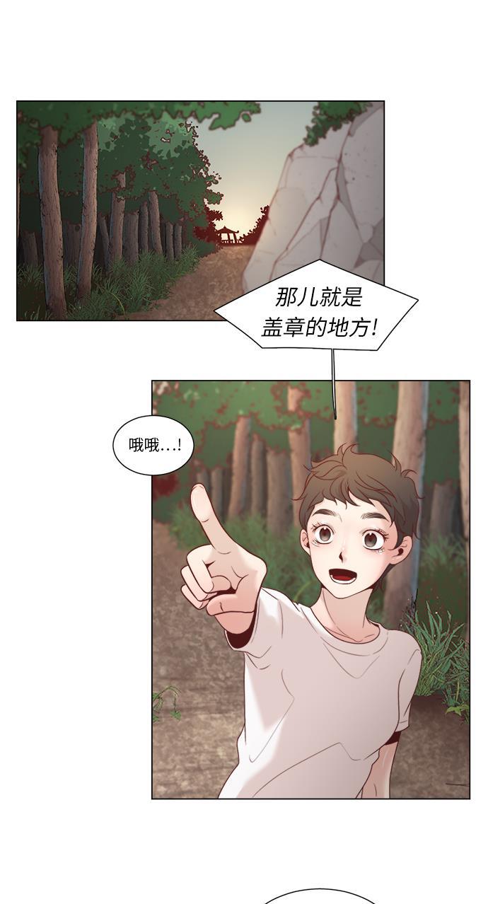 恐怖漫画吧韩漫全集-第8话无删减无遮挡章节图片 