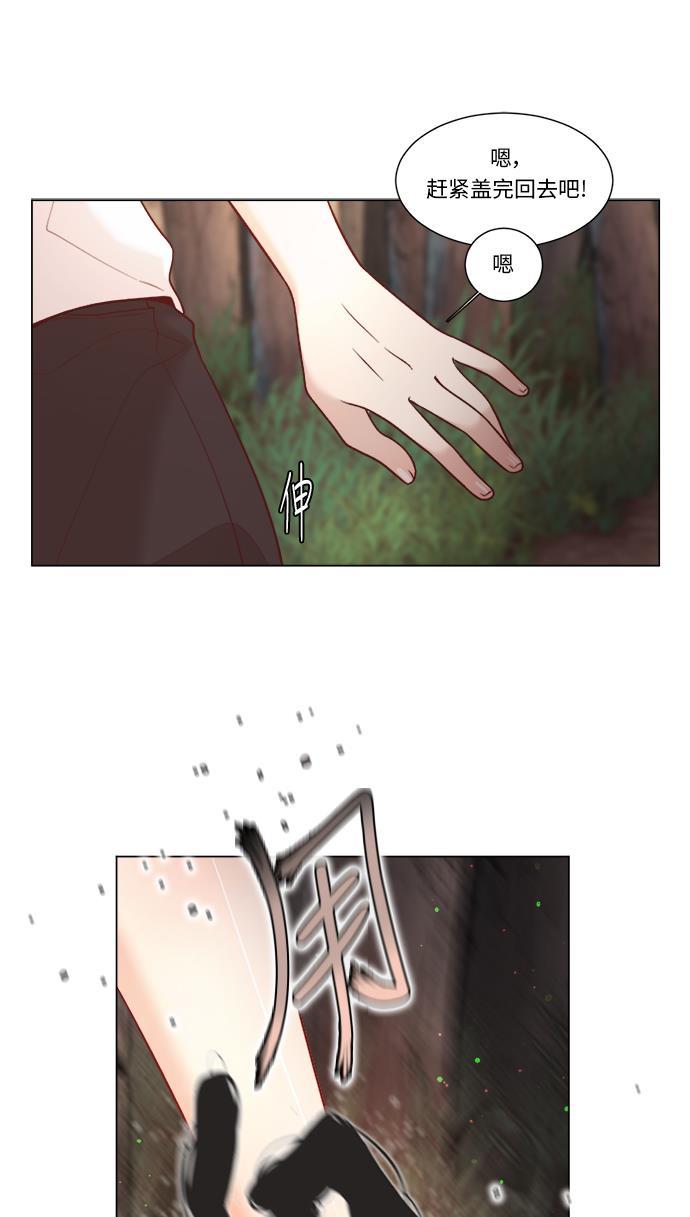 恐怖漫画吧韩漫全集-第8话无删减无遮挡章节图片 