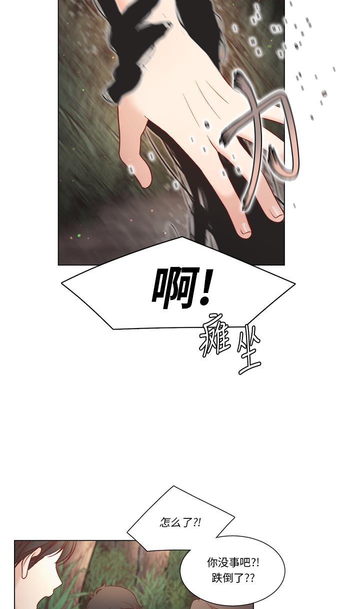 恐怖漫画吧韩漫全集-第8话无删减无遮挡章节图片 