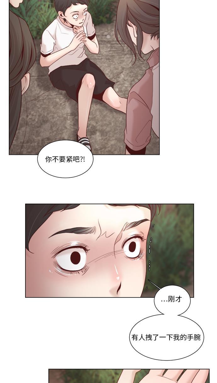 恐怖漫画吧韩漫全集-第8话无删减无遮挡章节图片 