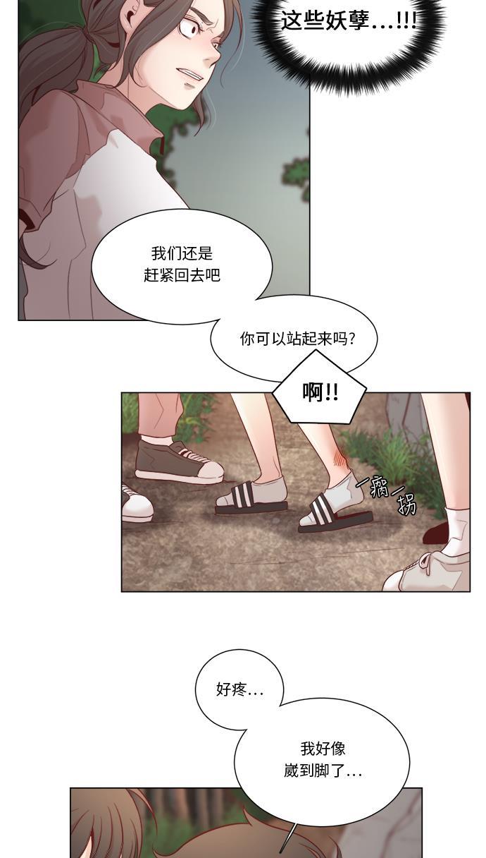 恐怖漫画吧韩漫全集-第8话无删减无遮挡章节图片 