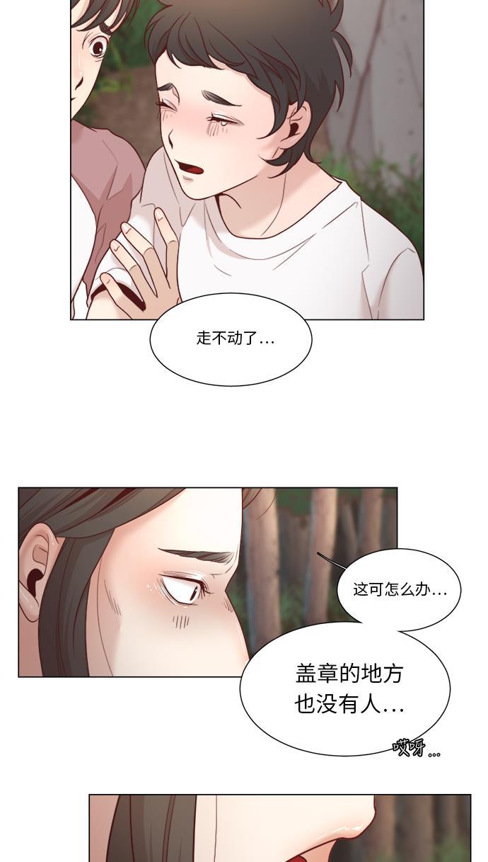 恐怖漫画吧韩漫全集-第8话无删减无遮挡章节图片 