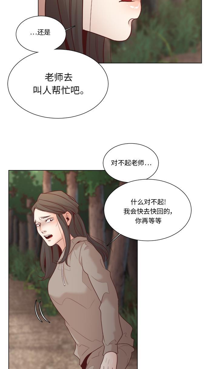 恐怖漫画吧韩漫全集-第8话无删减无遮挡章节图片 