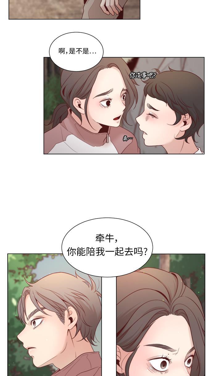 恐怖漫画吧韩漫全集-第8话无删减无遮挡章节图片 