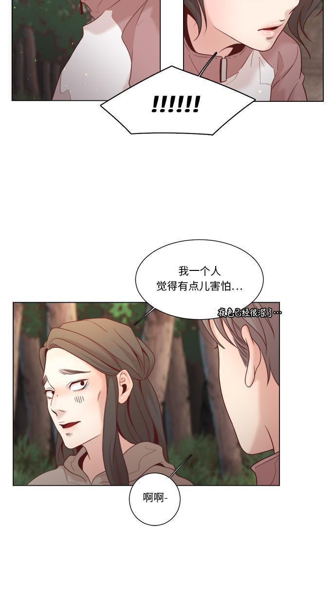 恐怖漫画吧韩漫全集-第8话无删减无遮挡章节图片 