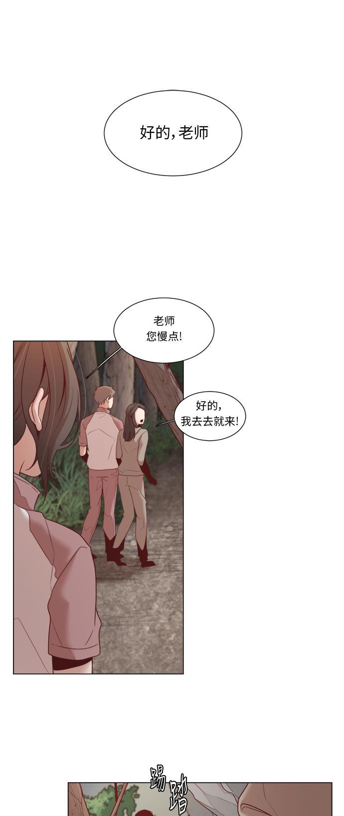 恐怖漫画吧韩漫全集-第8话无删减无遮挡章节图片 